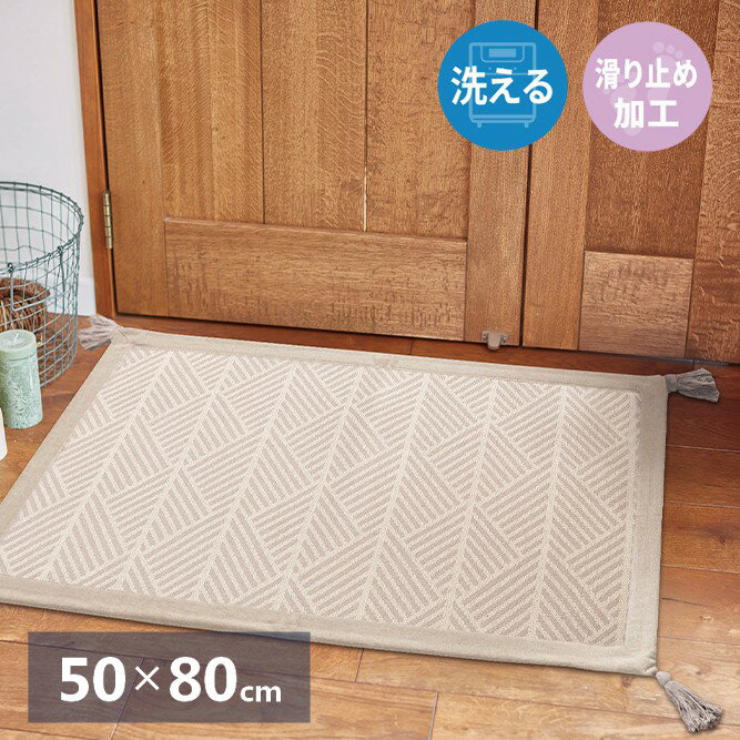 【代引不可】インド綿マット 約50×80cm 萩原 クラック ホワイト 270080646 【メーカー直送】【日時指定不可】【北海道・沖縄・離島不可】【KK9N0D18P】