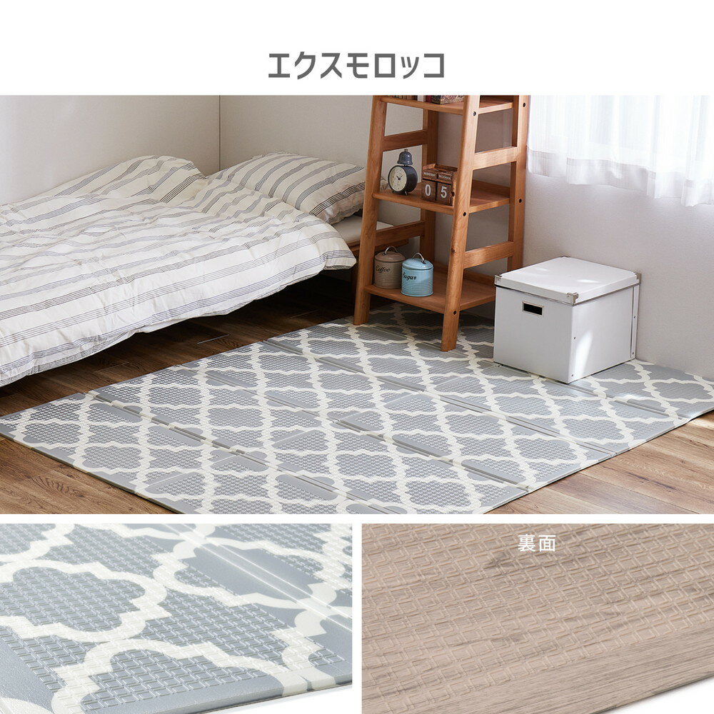 ＼6/15 当店最大P5倍※要エントリー／【代引不可】折りたためて水拭きできるプレイ...