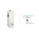 \9/20 当店最大P5倍※要エントリー/メーカー直送 代引不可 日時指定不可 離島不可 石油給湯器 ラクラクリモコンセット販売 長府製作所 IB-3867FG + IR-24 所有者登録でメーカー3年保証 CHOFU【KK9N0D18P】|詳細画像