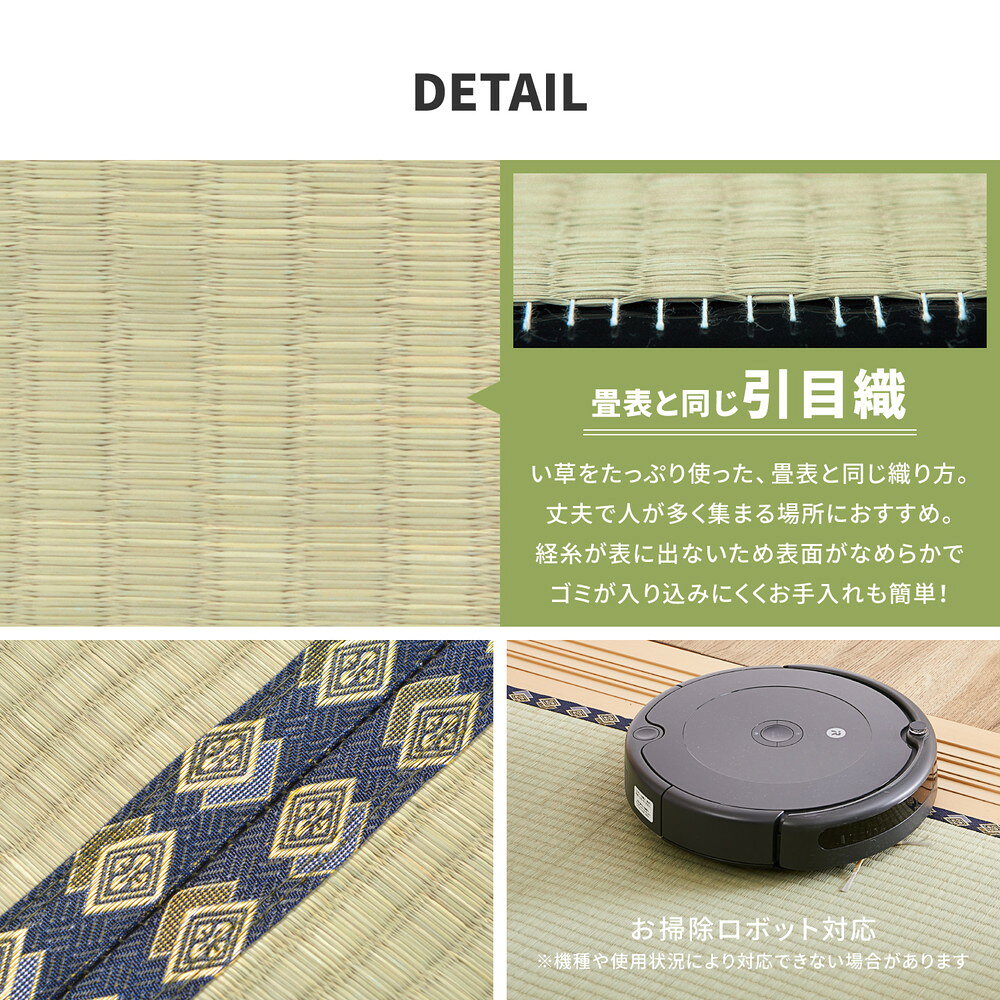 【代引不可】い草カーペット 谷川（たにがわ） 江戸間1畳 約87×174cm 萩原 158002100 【メーカー直送】【日時指定不可】【北海道・沖縄・離島不可】【KK9N0D18P】 3