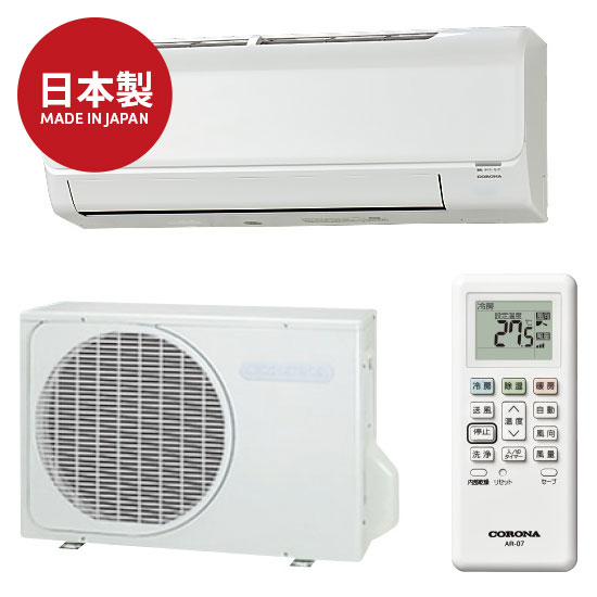 楽天市場】コロナ エアコン 14畳の通販 楽天市場】コロナ エアコン 14畳の通販
