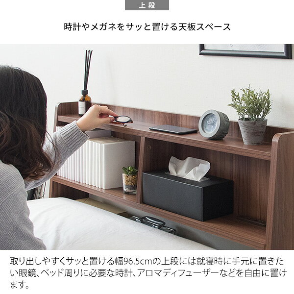 DPsignの＼8/15 当店最大P5倍※要エントリー／【メーカー直送】【代引不可】【北海道・沖縄・離島不可】ヘッドボード 2口コンセント付き 宮武製作所 MUUR(ムール) ブラウン HB-F1000-BR｜アングル3