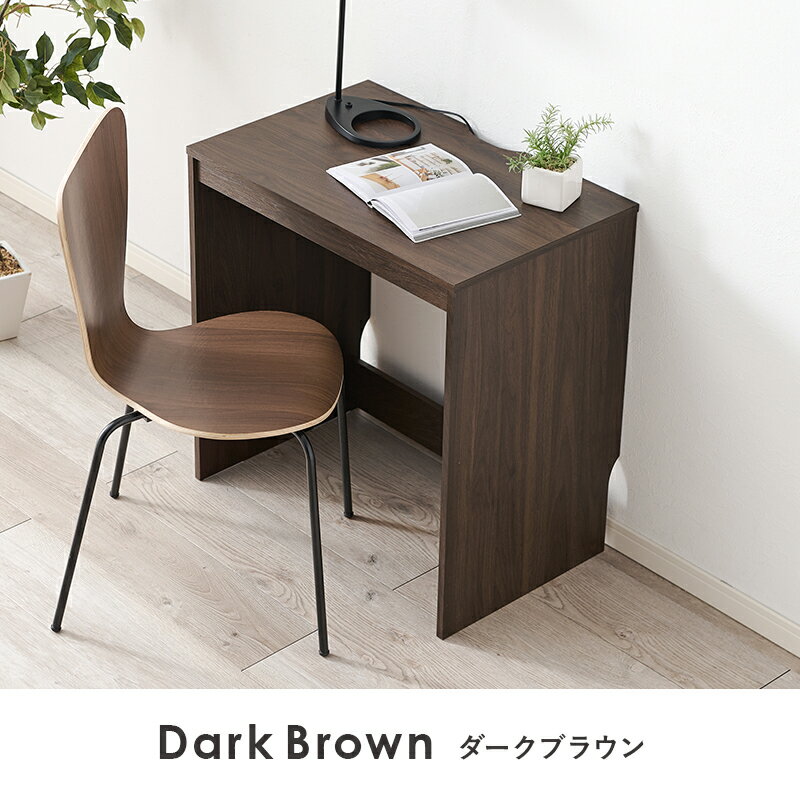 ＼1/5 当店最大P5倍※要エントリー／【代引不可】デスク 学習机 書斎机 幅70cm 萩原 ダークブラウン RT-1096DBR 【メーカー直送】【日時指定不可】【北海道・沖縄・離島不可】【KK9N0D18P】 2