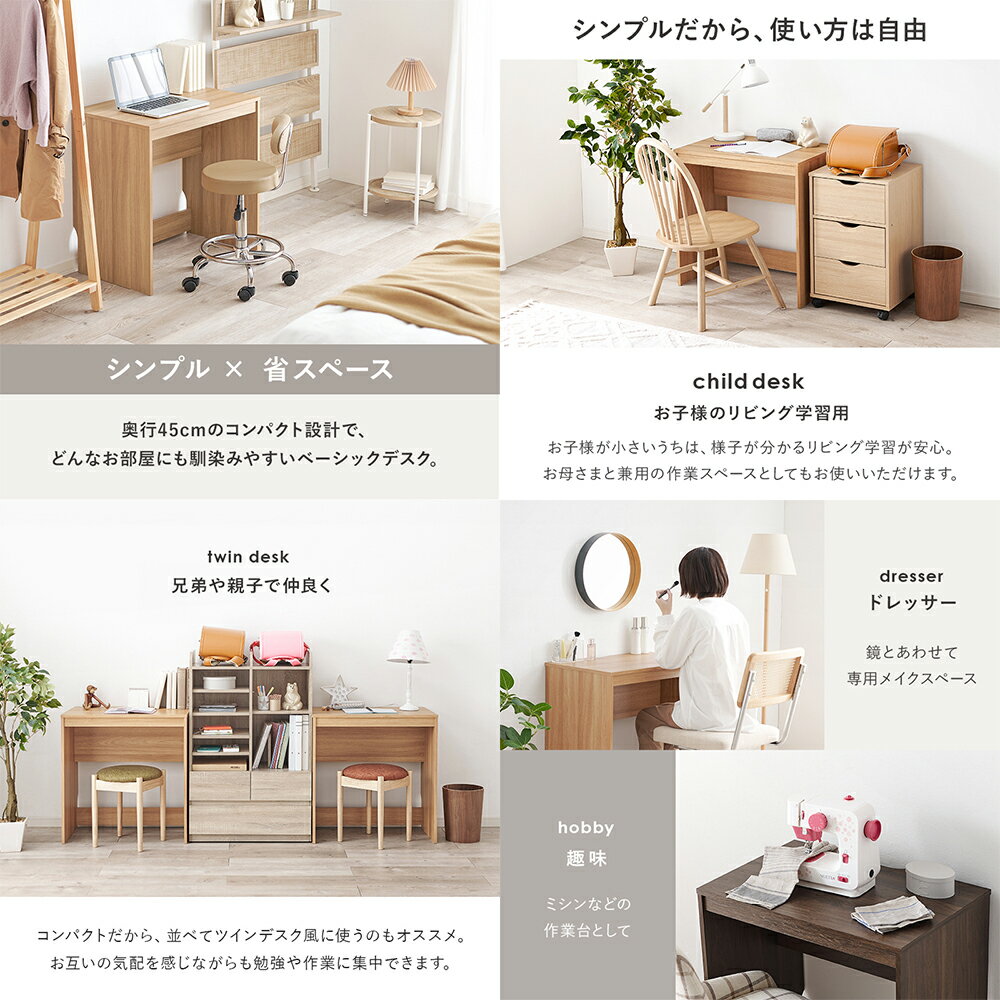 ＼1/5 当店最大P5倍※要エントリー／【代引不可】デスク 学習机 書斎机 幅70cm 萩原 ダークブラウン RT-1096DBR 【メーカー直送】【日時指定不可】【北海道・沖縄・離島不可】【KK9N0D18P】 3