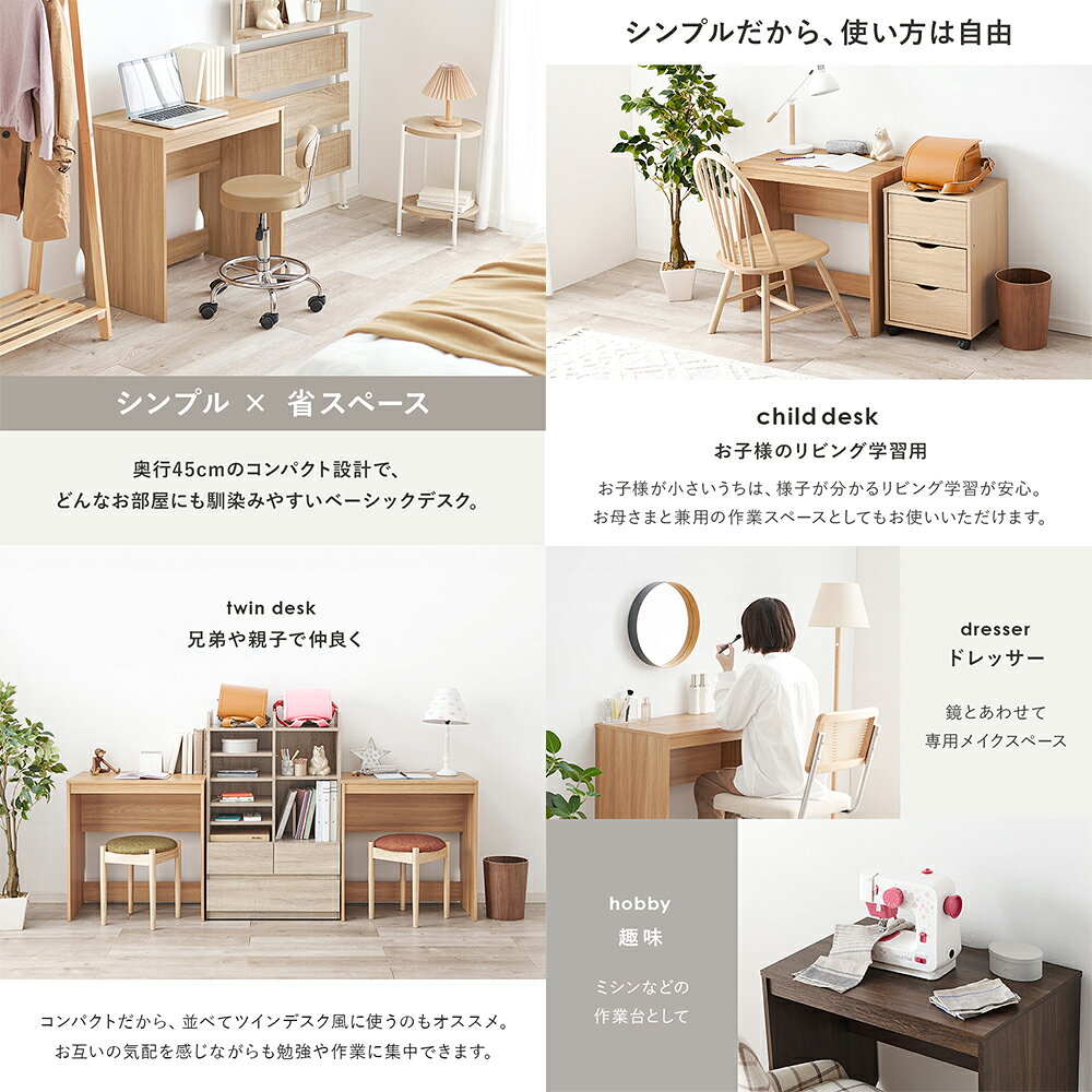 ＼6/25 当店最大P6倍※要エントリー/【代引不可】デスク 学習机 書斎机 幅70cm 萩原 ナチュラル RT-1096NA 【メーカー直送】【北海道・沖縄・離島不可】【KK9N0D18P】 [3]