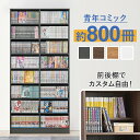 【代引不可】ブックシェルフ 本棚 幅90cm 組立式 萩原 ダークグレー VKB-7271DGY 【メーカー直送】【日時指定不可】【北海道・沖縄・離島不可】