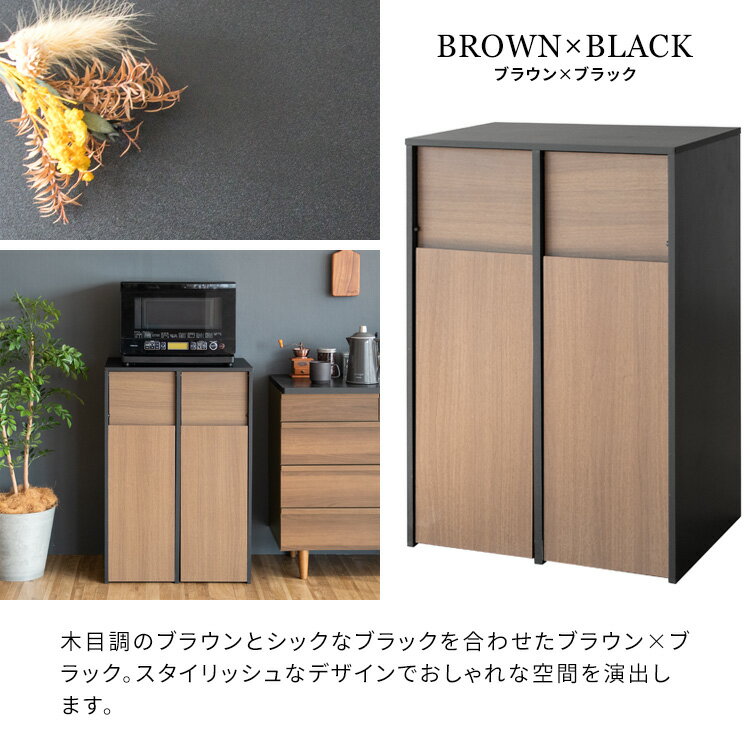 ＼10/1はエントリーでP4倍&最大2000円クーポン開催/【メーカー直送】【代引不可】【日時指定不可】【北海道・沖縄・離島不可】分別キャスターダストボックス ゴミ箱 45L×2 宮武製作所 Helios(ヘリオス) ブラウン/ブラック DB-F2100-BRBK [2]