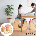 \7/25 当店最大P6倍※要エントリー/【メーカー直送】【代引不可】【日時指定不可】【北海道・沖縄・離島不可】プロポーションチェア 背筋矯正 組立式 宮武製作所 Keepy(キーピィ) ナチュラル/フローラルピンク CH-910-NTPK