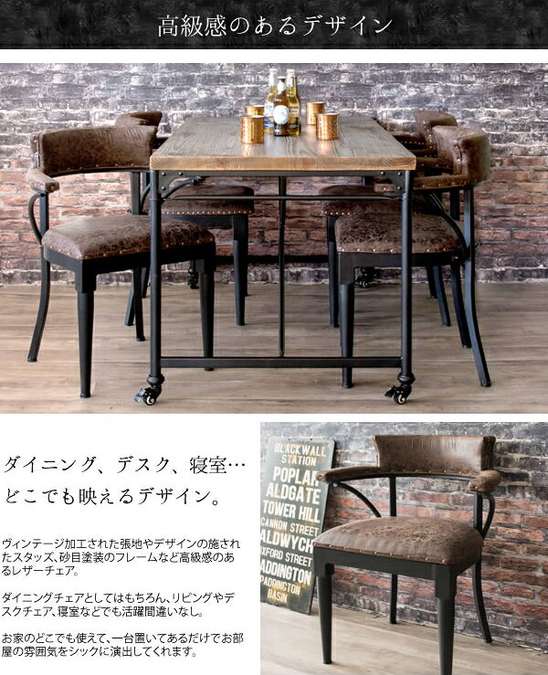 ＼10/1はエントリーでP4倍&最大2000円クーポン開催/【メーカー直送】【代引不可】【日時指定不可】【北海道・沖縄・離島不可】レザーチェア ヴィンテージ加工 組立式 宮武製作所 INDUSTRIAL(インダストリアル) CH-A29 [3]