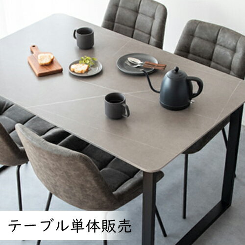 Rakuten - ＼5/30 当店最大P5倍※要エントリー／【メーカー直送】【代引不可】【北海道・沖縄・離島不可】ダイニングテーブル単品 組立式 幅130cm 奥行80cm 宮武製作所 Lement(レメント) ダークグレー(マット) DNT-1001-DGY