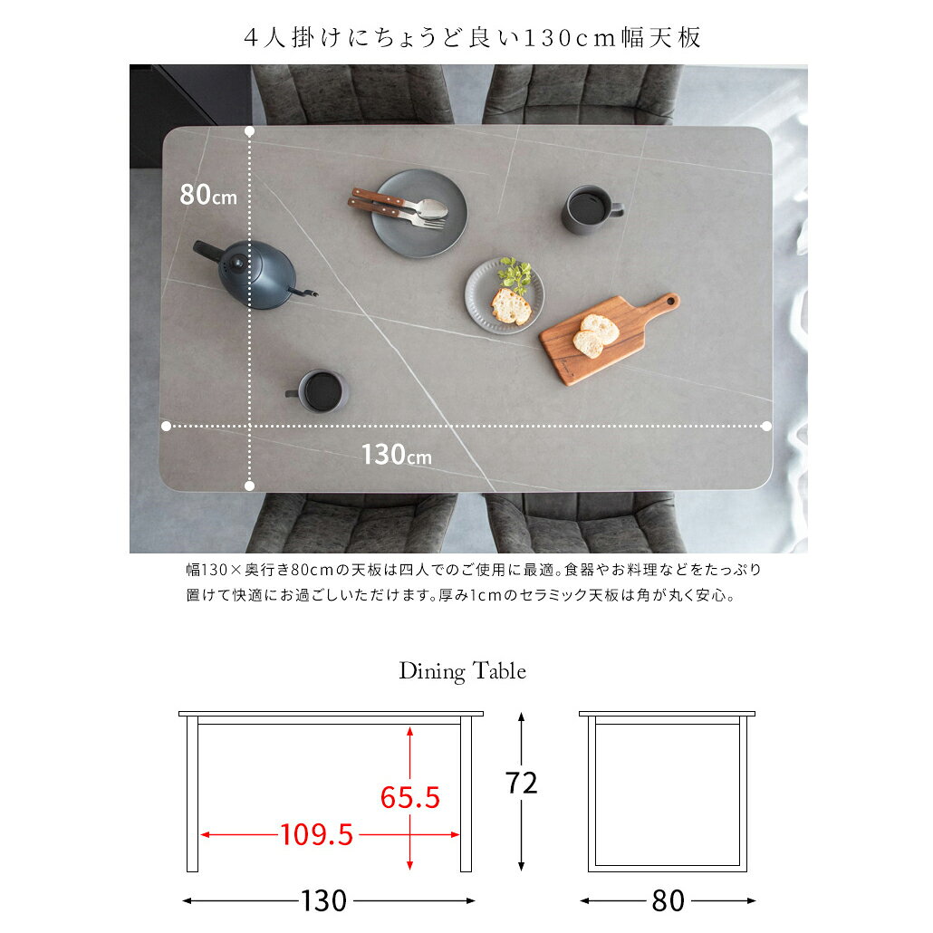【メーカー直送】【代引不可】【北海道・沖縄・離島不可】ダイニングテーブル単品 大理石風 組立式 幅130cm 奥行80cm 宮武製作所 Lement(レメント) グレー(鏡面) DNT-1001-GY [3]