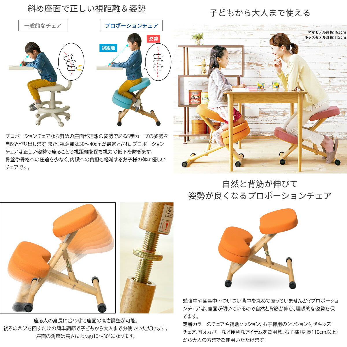 ＼8/1はエントリーでP4倍&最大2000円クーポン開催/【メーカー直送】【代引不可】【日時指定不可】【北海道・沖縄・離島不可】クッション付きプロポーションチェアキッズ 背筋矯正 組立式 宮武製作所 オレンジ CH-889CK-OR [3]