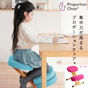 \7/20 当店最大P5倍※要エントリー/【メーカー直送】【代引不可】【日時指定不可】【北海道・沖縄・離島不可】クッション付きプロポーションチェアキッズ 背筋矯正 組立式 宮武製作所 ピーチ CH-889CK-PC