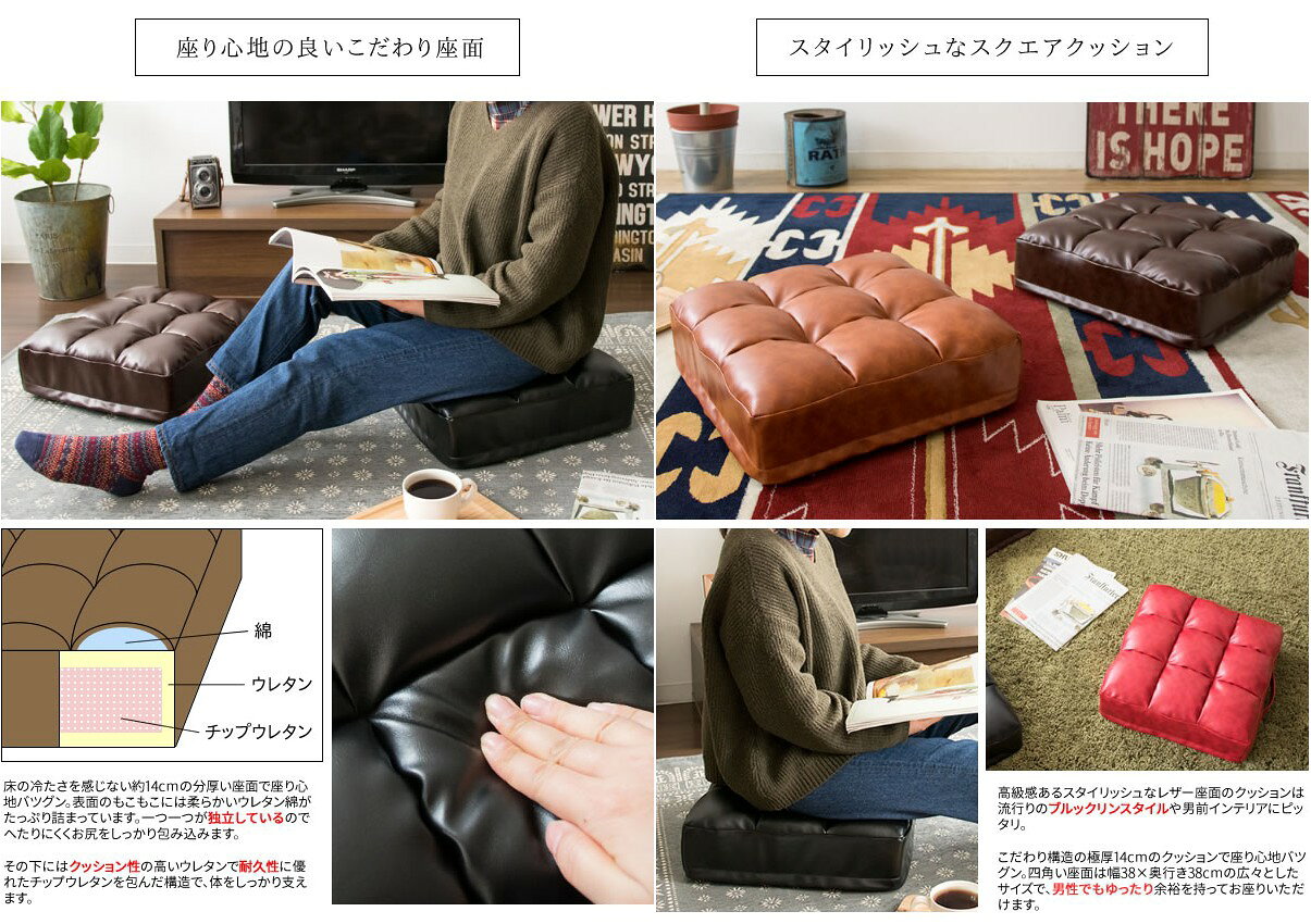 【メーカー直送】【代引不可】【北海道・沖縄・離島不可】レザークッション 極厚 軽量 宮武製作所 Abile(アビル) キャメル CN-380-CA [3]