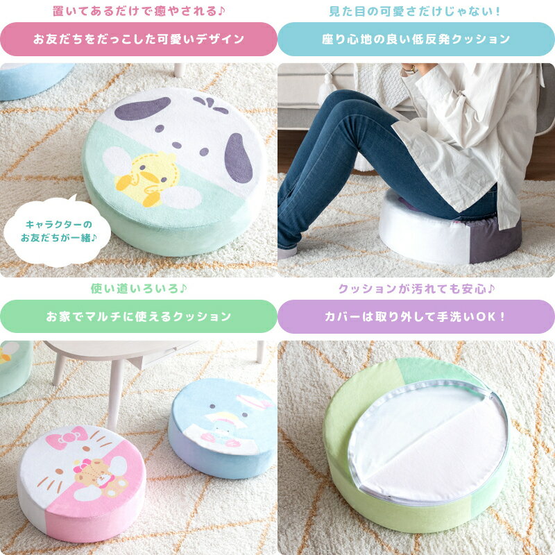 【メーカー直送】【代引不可】【北海道・沖縄・離島不可】サンリオキャラクターズ リビングクッション 低反発ウレタン 高さ12cm 宮武製作所 シナモロール CN-S400-CRL【KK9N0D18P】 3