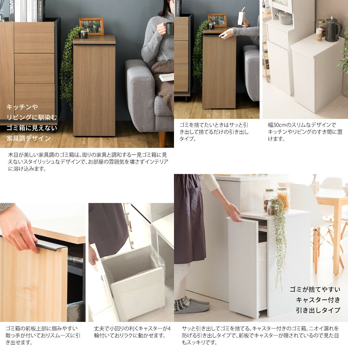 ＼7/5 最大ポイント8倍※要エントリー&条件達成/【メーカー直送】【代引不可】【北海道・沖縄・離島不可】ドロワーダストボックス 45L 木製 キャスター付き 宮武製作所 NotT(ノット) ブラウン DB-F1200-BR [3]