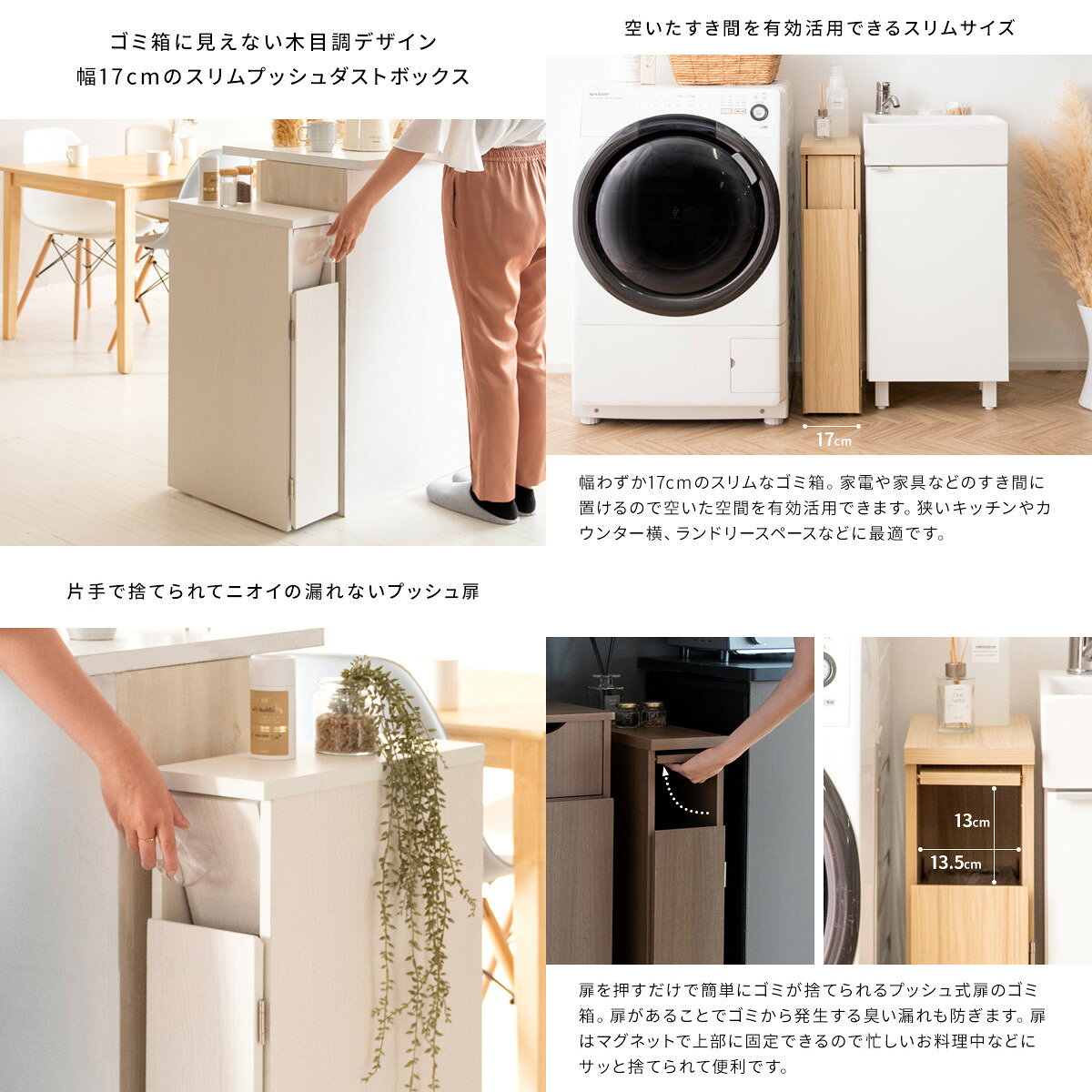 ＼1/10 当店最大P6倍※要エントリー/【メーカー直送】【代引不可】【日時指定不可】【北海道・沖縄・離島不可】スリムダストボックス 30L 幅17cm 木製 キャスター付き 宮武製作所 Santia(サンティア) ブラウン DB-F170-BR [2]