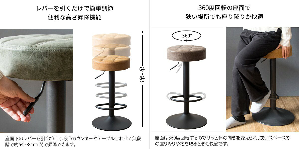 ＼10/30 当店最大P5倍※要エントリー/【メーカー直送】【代引不可】【日時指定不可】【北海道・沖縄・離島不可】バーチェア 足置き付き 組立式 360度回転 レバー式昇降 宮武製作所 Charma(シャルマ) キャメル KNC-K104-CA【KK9N0D18P】 [2]
