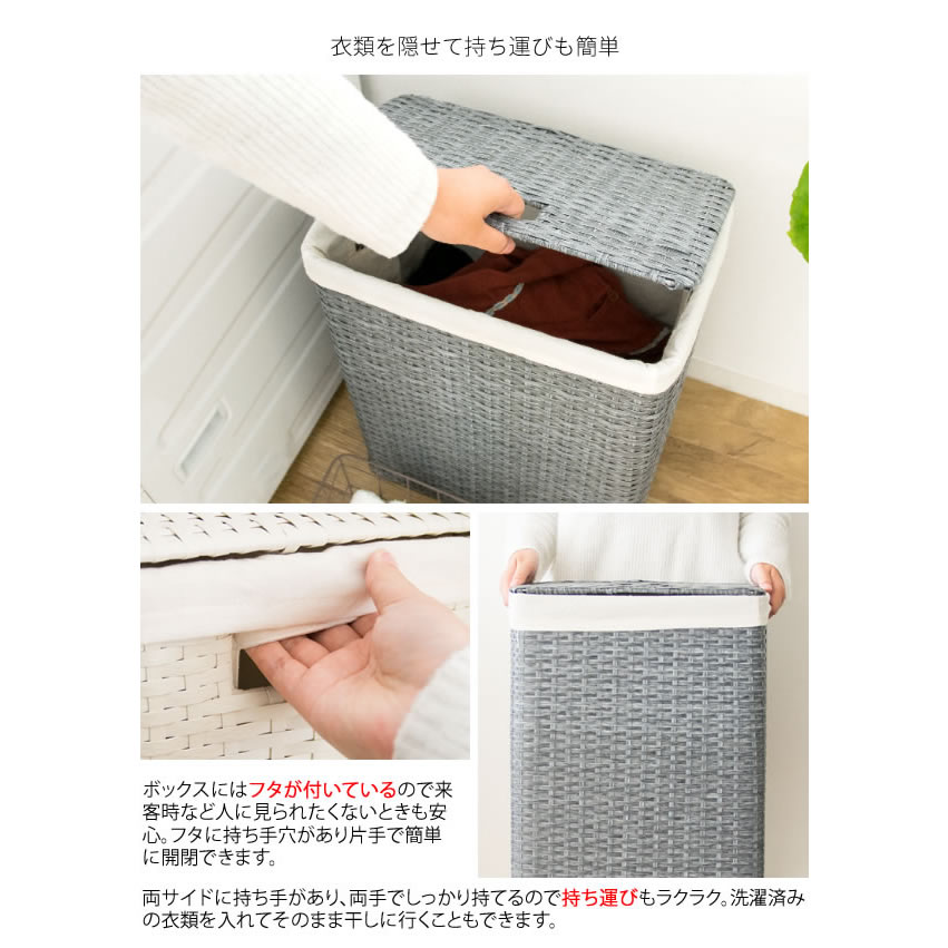 【メーカー直送】【代引不可】【日時指定不可】【北海道・沖縄・離島不可】ランドリーボックス 宮武製作所 Diario(ディアリオ) アイボリー RB-380-IV [2]