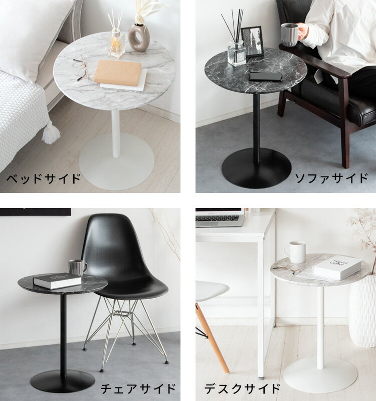 ＼7/25 当店最大P6倍※要エントリー/【メーカー直送】【代引不可】【日時指定不可】【北海道・沖縄・離島不可】サイドテーブル 直径45cm 宮武製作所 Santos(サントス) ブラック ST-019D-BK [2]