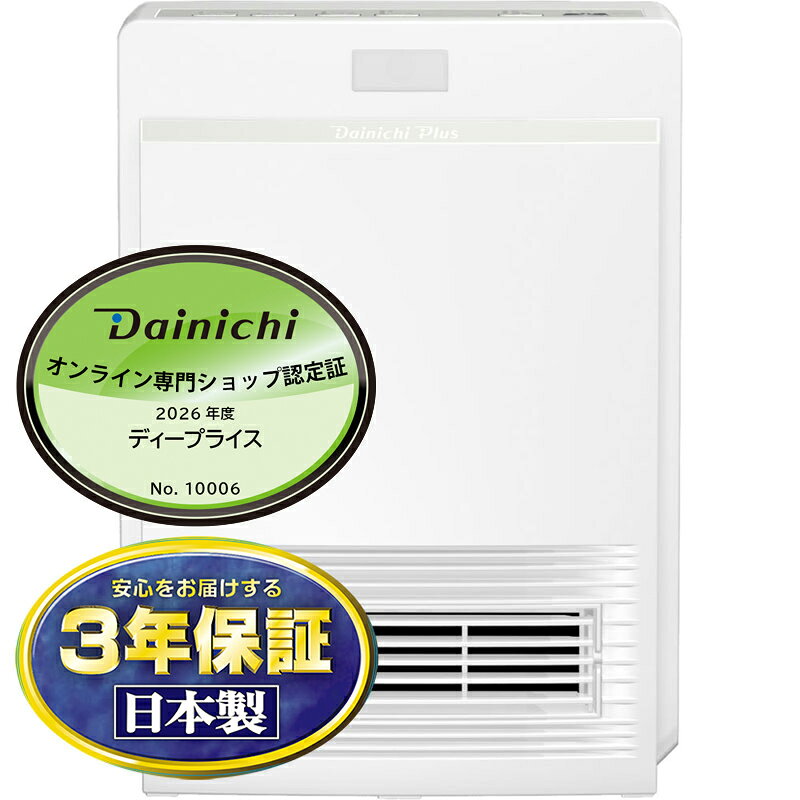 ＼10/30 当店最大P5倍※要エントリー／セラミックファンヒーター 1200W ダイニチ ホワイト EF-P1200H-W DAINICHI 【北海道・沖縄・離島配送不可】【KK9N0D18P】