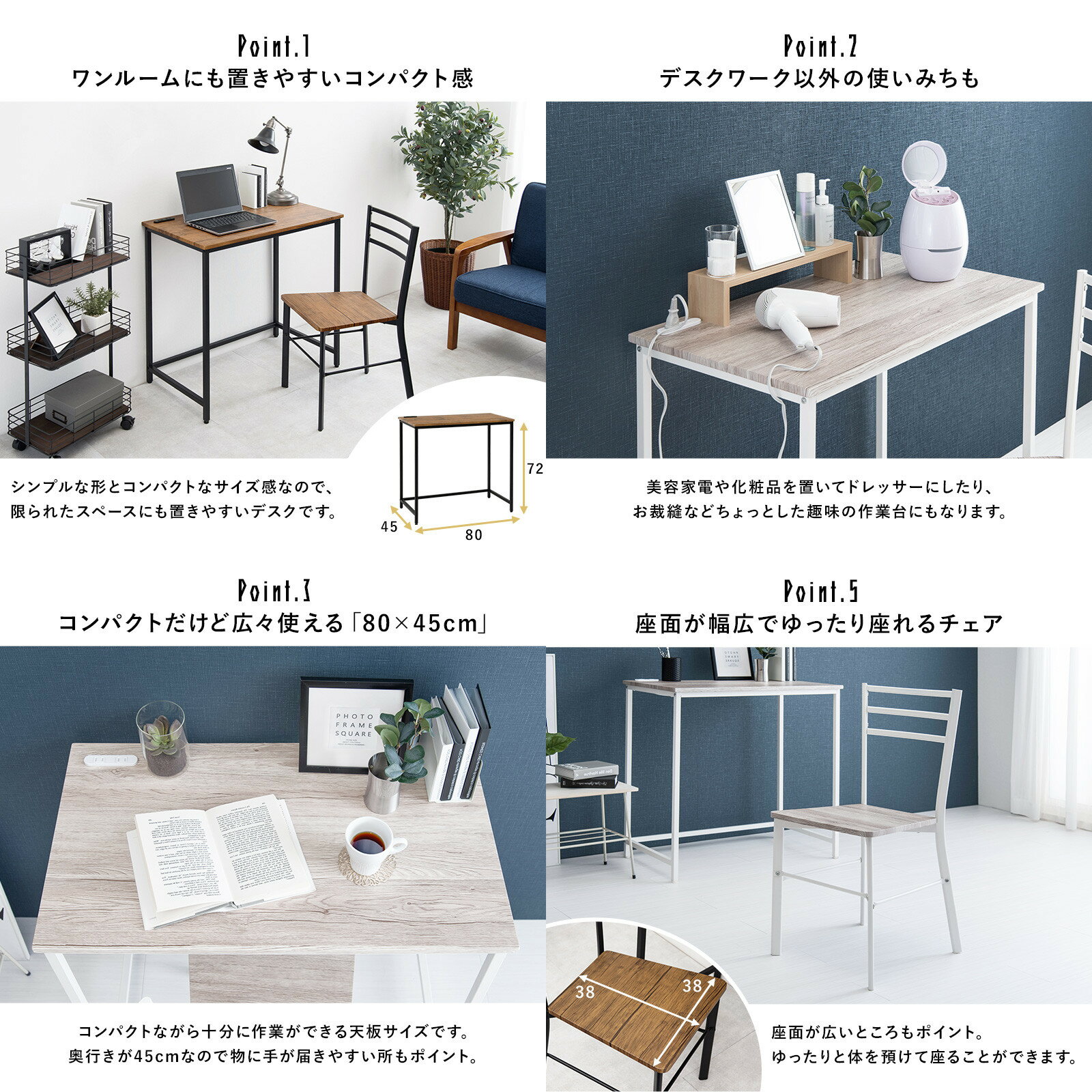 ＼9/25 当店最大P5倍※要エントリー/【代引不可】デスクチェアセット 2点セット 2口コンセント付 萩原 ホワイト LDC-4697-WH 【メーカー直送】【日時指定不可】【北海道・沖縄・離島不可】 [2]