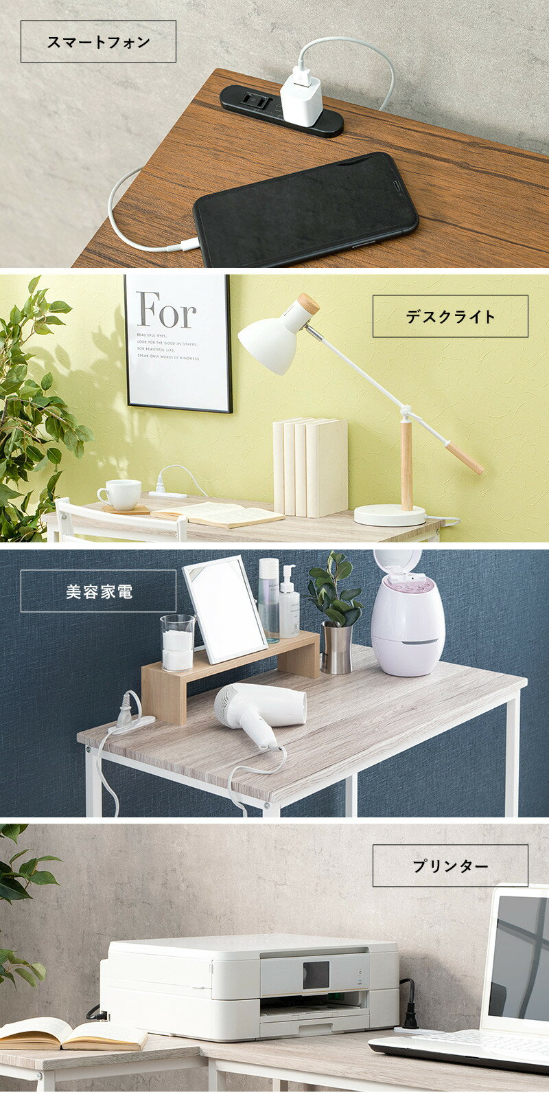 ＼9/25 当店最大P5倍※要エントリー/【代引不可】デスクチェアセット 2点セット 2口コンセント付 萩原 ホワイト LDC-4697-WH 【メーカー直送】【日時指定不可】【北海道・沖縄・離島不可】 [3]