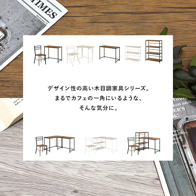 【代引不可】デスクチェア3点セット 2口コンセント付き 4段ラック 組立式 萩原 ブラウン LDC-4697BR-4RS 【メーカー直送】【日時指定不可】【北海道・沖縄・離島不可】