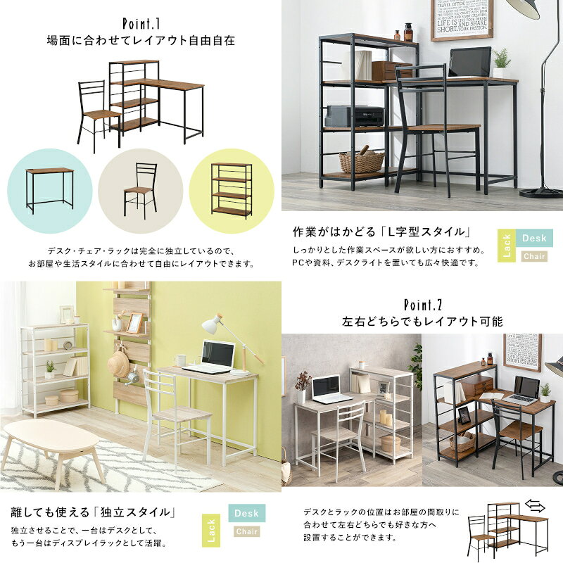 【代引不可】デスクチェア3点セット 2口コンセント付き 4段ラック 組立式 萩原 ブラウン LDC-4697BR-4RS 【メーカー直送】【日時指定不可】【北海道・沖縄・離島不可】 [2]