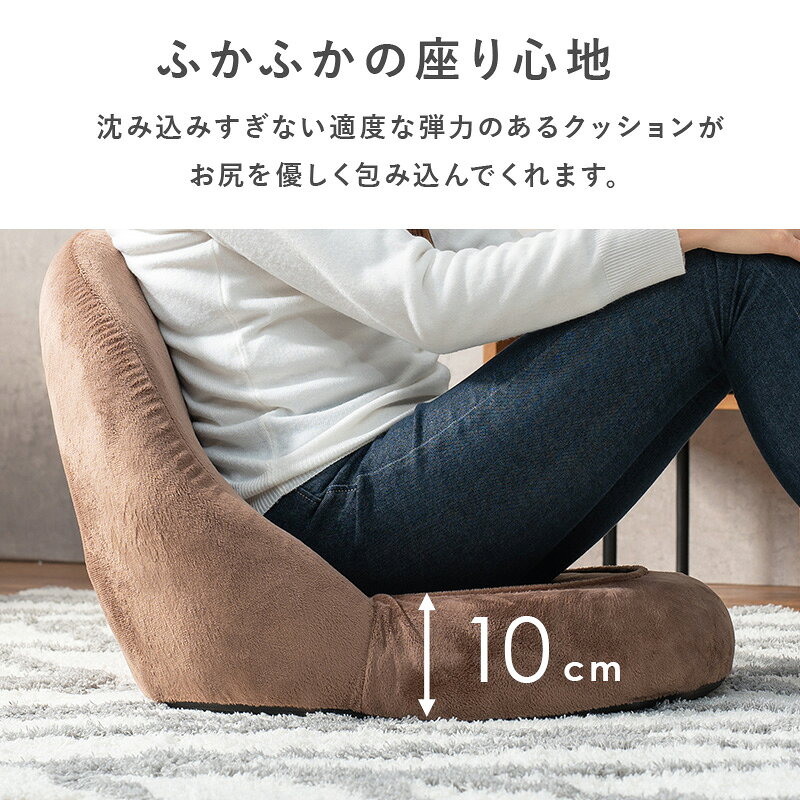＼9/10 当店最大P5倍※要エントリー/【代引不可】座椅子 折り畳み可能 軽量コンパクト 萩原 ベージュ LZ-4988-BE 【メーカー直送】【日時指定不可】【北海道・沖縄・離島不可】【KK9N0D18P】 [2]