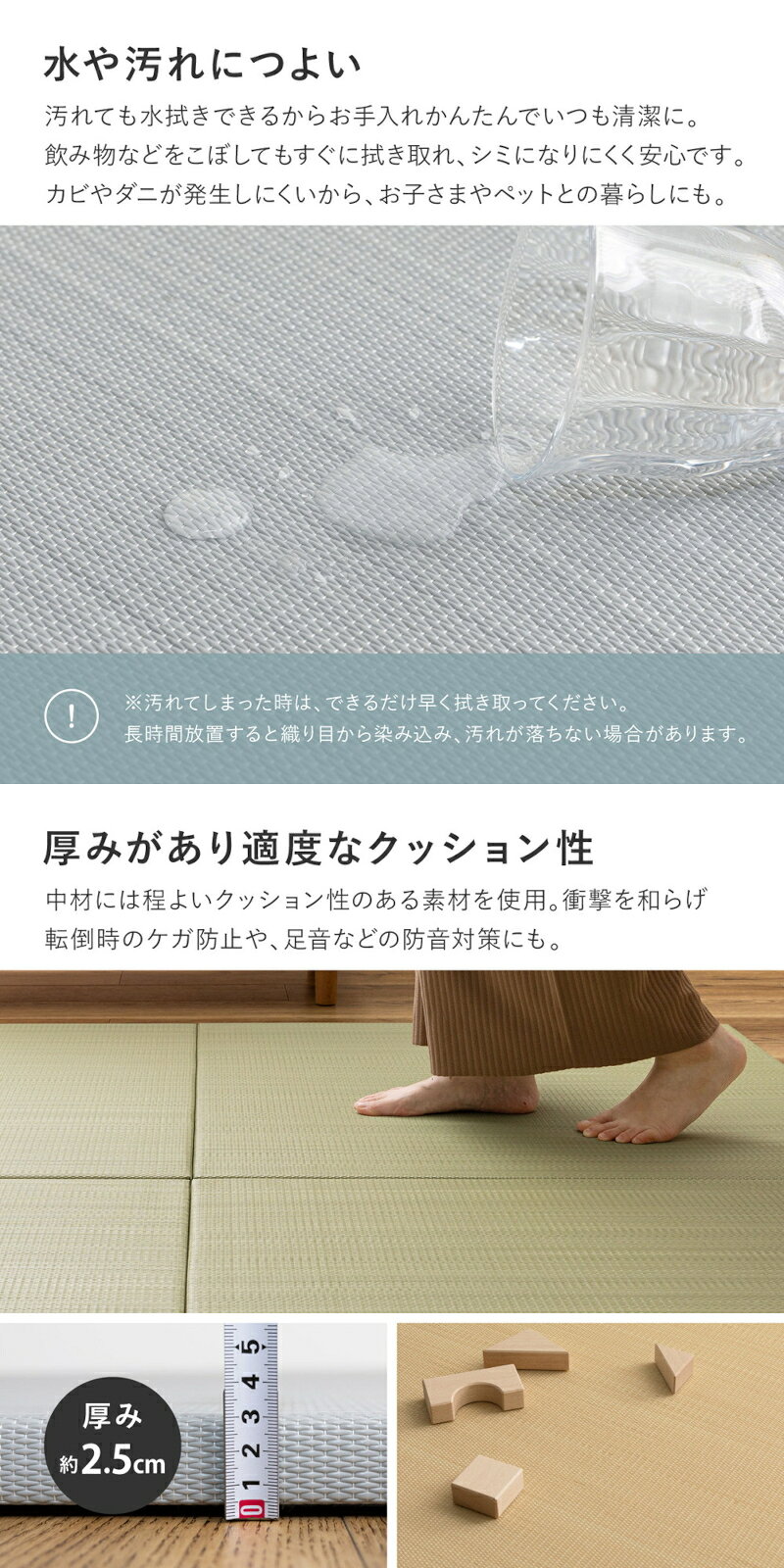＼10/10 当店最大P5倍※要エントリー／【代引不可】い草風置き畳 約82×82×2.5cm 水...