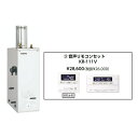 メーカー直送 代引不可 日時指定不可 離島不可 石油給湯器 音声リモコンセット販売 長府製作所 KIB-4567SAG + KR-111V 所有者登録でメーカー...