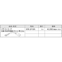 \8/5 当店最大P6倍※要エントリー/【給湯機本体と同時注文】メーカー直送 代引不可 リモコンコード 浴室・防水形増設リモコン用(2心) 5m 長府製作所 リモコン関連部材 給湯機器関連部材 KFR-3P-5M CHOFU【KK9N0D18P】