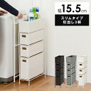 \7/25 当店最大P6倍※要エントリー/【代引不可】ランドリー 幅15.5cm スリムタイプ引出し3杯 萩原 ホワイト RAN-2405WH 【メーカー直送】【日時指定不可】【北海道・沖縄・離島不可】【KK9N0D18P】