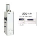 メーカー直送 代引不可 日時指定不可 離島不可 石油給湯器 音声リモコンセット販売 長府製作所 KIB-3867SG + KR-112V 所有者登録でメーカー3...