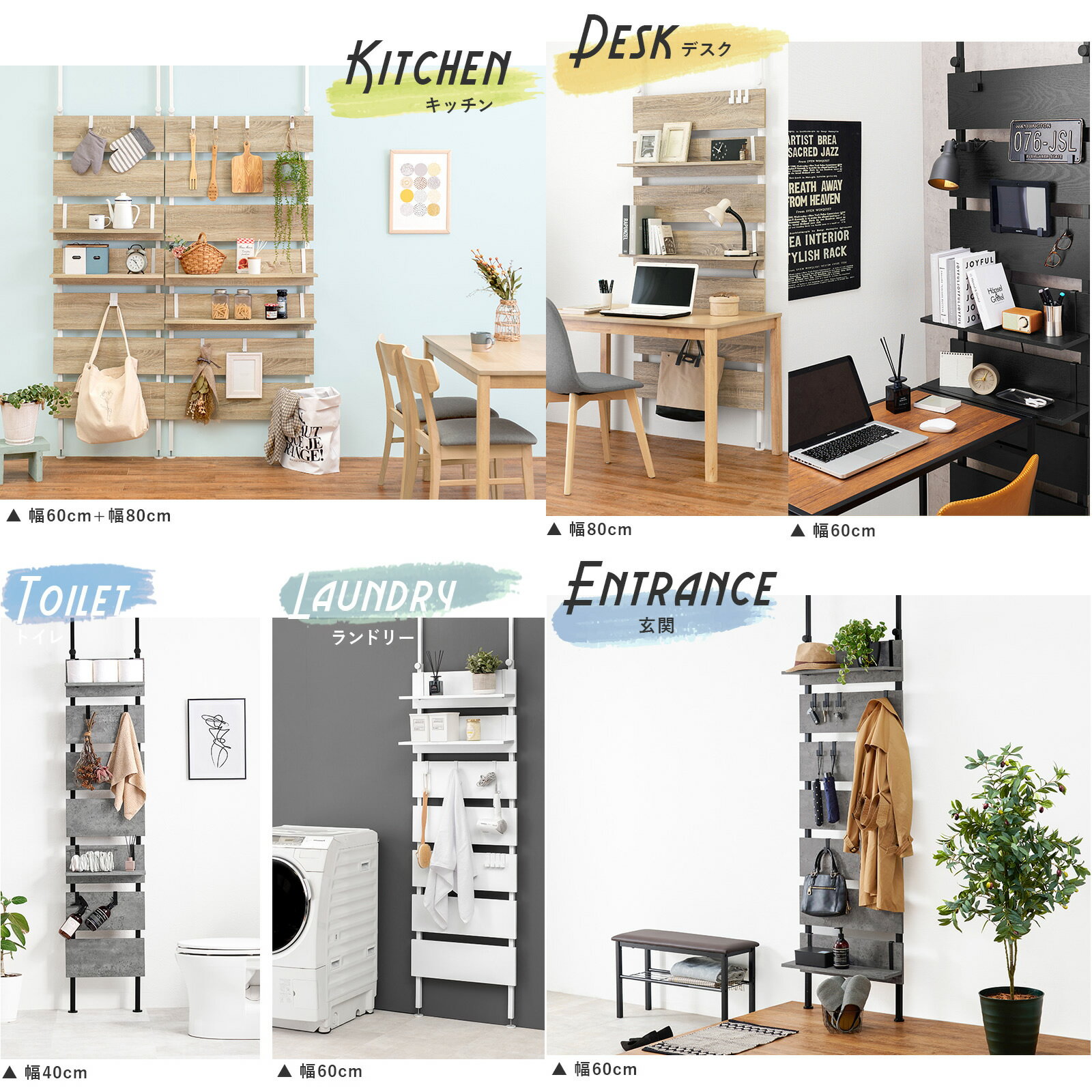 ＼12/1はエントリーでP4倍&最大2000円クーポン開催/【代引不可】突っ張りウォールラック 幅60cm 萩原 ホワイト/ホワイト KTR-3147WH 【メーカー直送】【日時指定不可】【北海道・沖縄・離島不可】 [2]