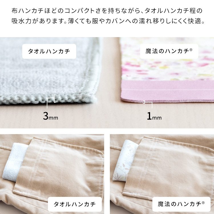 ＼4/10 当店最大P5倍※要エントリー／【メーカー直送】【代引不可】【日時指定不可】【北海道・沖縄・離島不可】魔法のハンカチ Dena Desings 宮武製作所 グレイアニマル MH-D100-GY【KK9N0D18P】