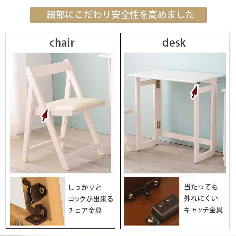 【代引不可】折りたたみデスク&チェアセット 2点セット 萩原 ダークブラウン VCT-7699DBR 【メーカー直送】【北海道・沖縄・離島不可】 [2]
