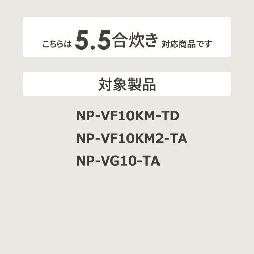 お取り寄せ IH炊飯ジャー用 炊飯器用内釜 象印 B454-6B ZOJIRUSHI 【北海道・沖縄...