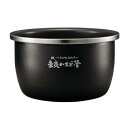 \8/5 当店最大P6倍※要エントリー/お取り寄せ 炊飯器用内釜 圧力IH炊飯ジャー なべ 象印 B534-6B ZOJIRUSHI 【北海道・沖縄・離島配送不可】【KK9N0D18P】
