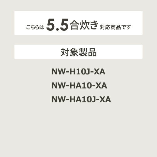 お取り寄せ 炊飯器用内釜 象印 B583-6B ZOJIRUSHI 【北海道・沖縄・離島配送不可】...
