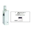 メーカー直送 代引不可 日時指定不可 離島不可 石油給湯器 音声リモコンセット販売 長府製作所 IB-3867SG + IR-34V 所有者登録でメーカー3年保...