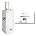 メーカー直送 代引不可 日時指定不可 離島不可 石油給湯器 音声リモコンセット販売 長府製作所 IB-4567SG + IR-34V 所有者登録でメーカー3年保...