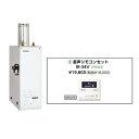 メーカー直送 代引不可 日時指定不可 離島不可 石油給湯器 音声リモコンセット販売 長府製作所 IB-4567SGH + IR-34V 所有者登録でメーカー3年...