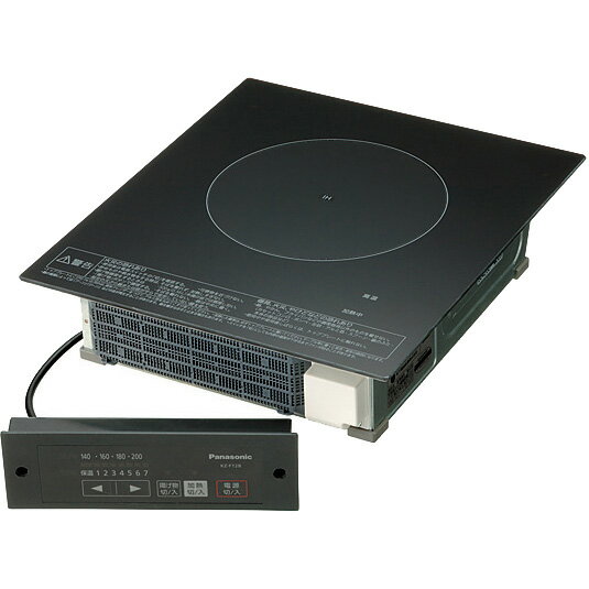 ＼6/25 当店最大P5倍※要エントリー／IHクッキングヒーター 単相200V 業務用 客席用 1口IH ビルトインタイプ パナソニック KZ-F12B Panasonic 【北海道・沖縄・離島配送不可】【KK9N0D18P】