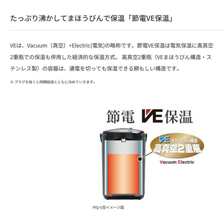 ＼5/10 当店最大P6倍※要エントリー/電気...の紹介画像2