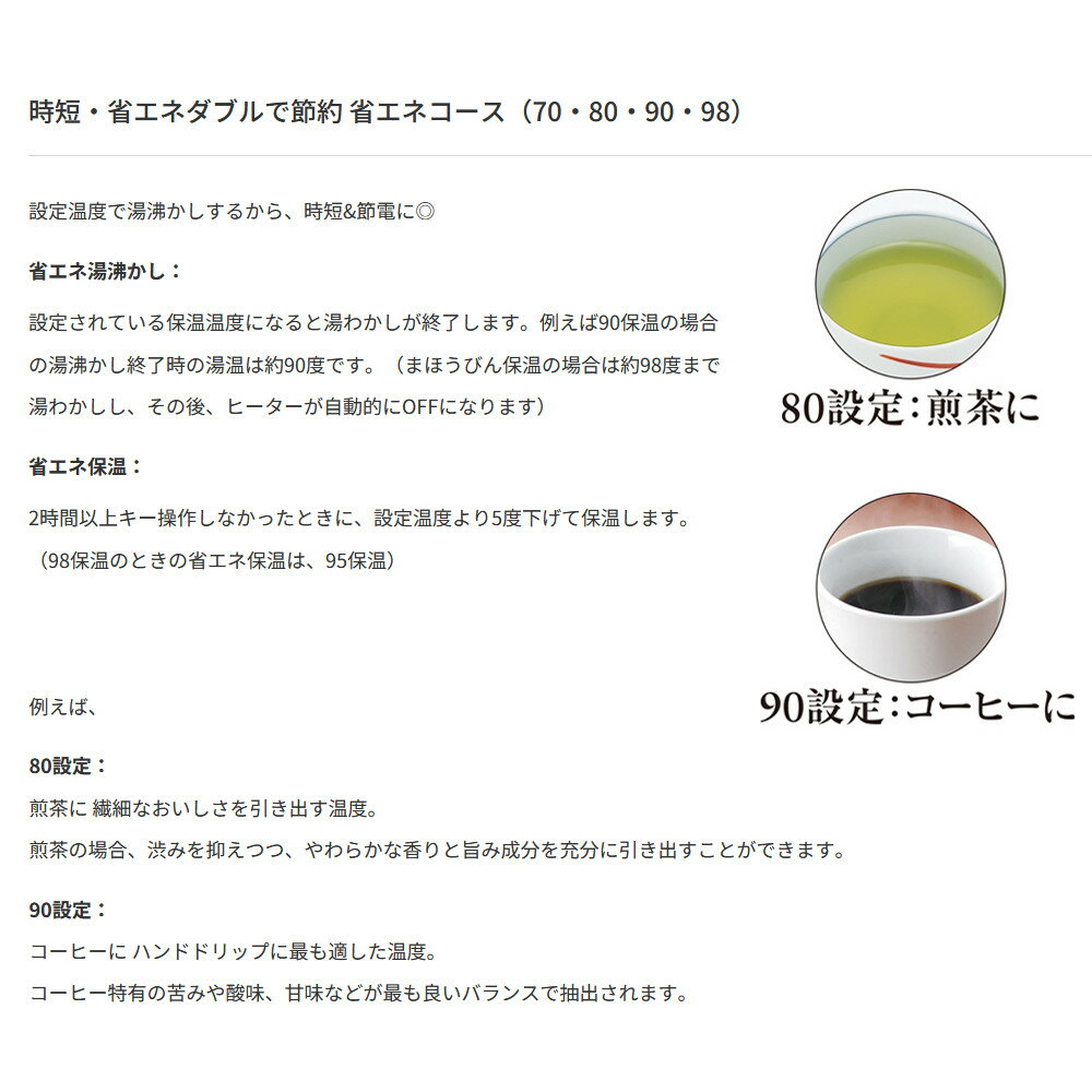 ＼5/10 当店最大P6倍※要エントリー/電気...の紹介画像3