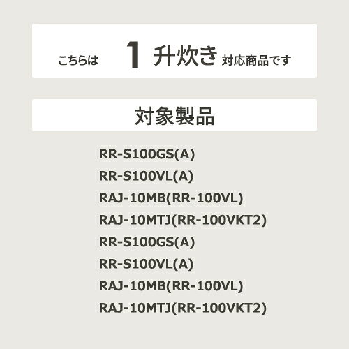 DPsignの＼8/15 当店最大P5倍※要エントリー／お取り寄せ ガス炊飯器用内釜 10合 リンナイ 077-203-000 Rinnai リンナイ内釜【北海道・沖縄・離島配送不可】｜アングル3