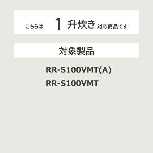 DPsignのお取り寄せ 炊飯内釜（10合） リンナイ内釜 リンナイ 077-239-000 Rinnai 【北海道・沖縄・離島配送不可】｜アングル3