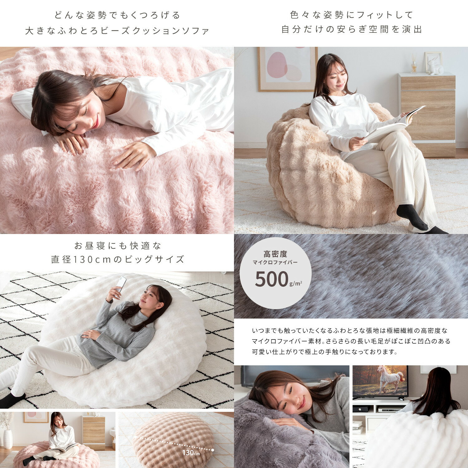 【メーカー直送】【代引不可】【日時指定不可】【北海道・沖縄・離島不可】ふわとろビーズクッションソファ マイクロファイバー生地 宮武製作所 Foure(フール) ホワイト CN-1350-WH